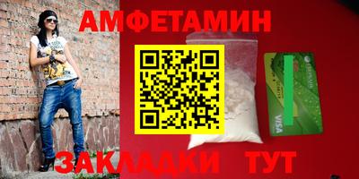 соль ск Нальчик