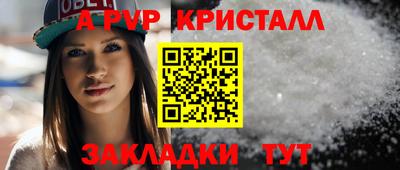амфетамин Наро-Фоминск