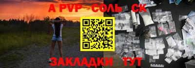 стаф Нарткала