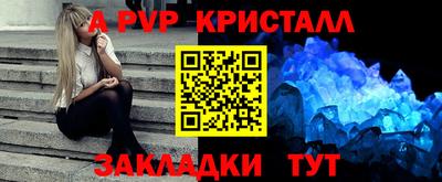 стаф Нарткала