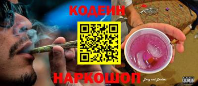 амфетамин Наро-Фоминск