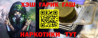 альфа пвп VHQ Новозыбков
