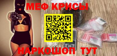 амфетамин Наро-Фоминск