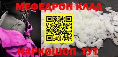 стаф Нарткала