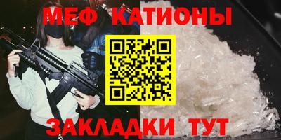 амфетамин Наро-Фоминск