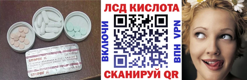 LSD-25 экстази ecstasy  продажа наркотиков  Смоленск 