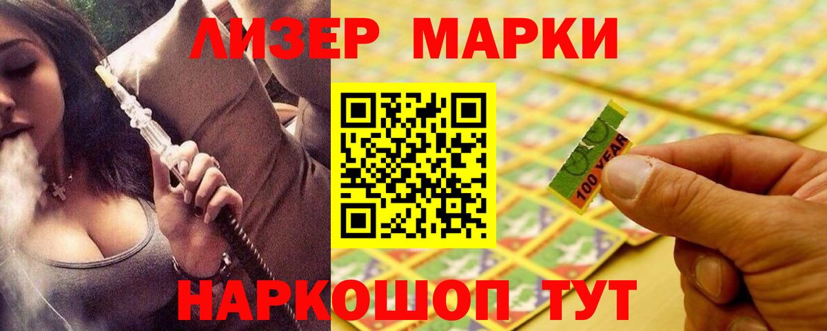 LSD-25 экстази кислота  Вход с VPN  Смоленск 