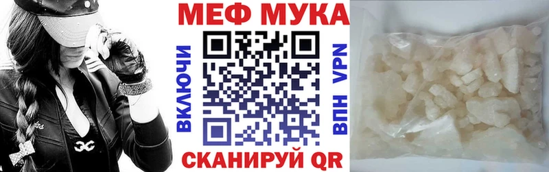 МЕФ 4 MMC Смоленск