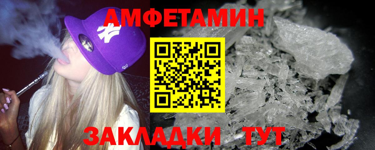 Метамфетамин витя  Вход с VPN  Метамфетамин  Смоленск 