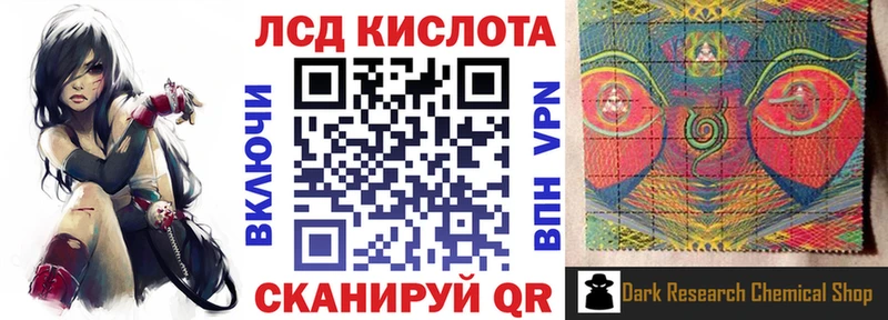 MEGA как войти Смоленск Марки 25I-NBOMe 1,8мг