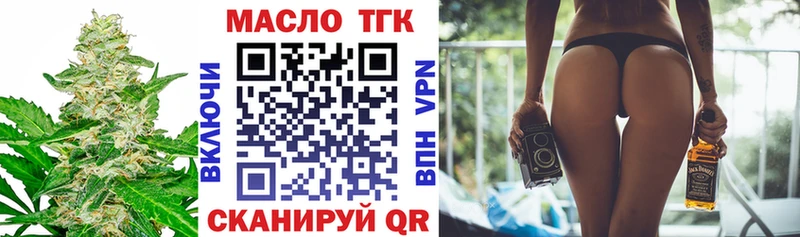 Дистиллят ТГК концентрат  купить закладку  Смоленск 