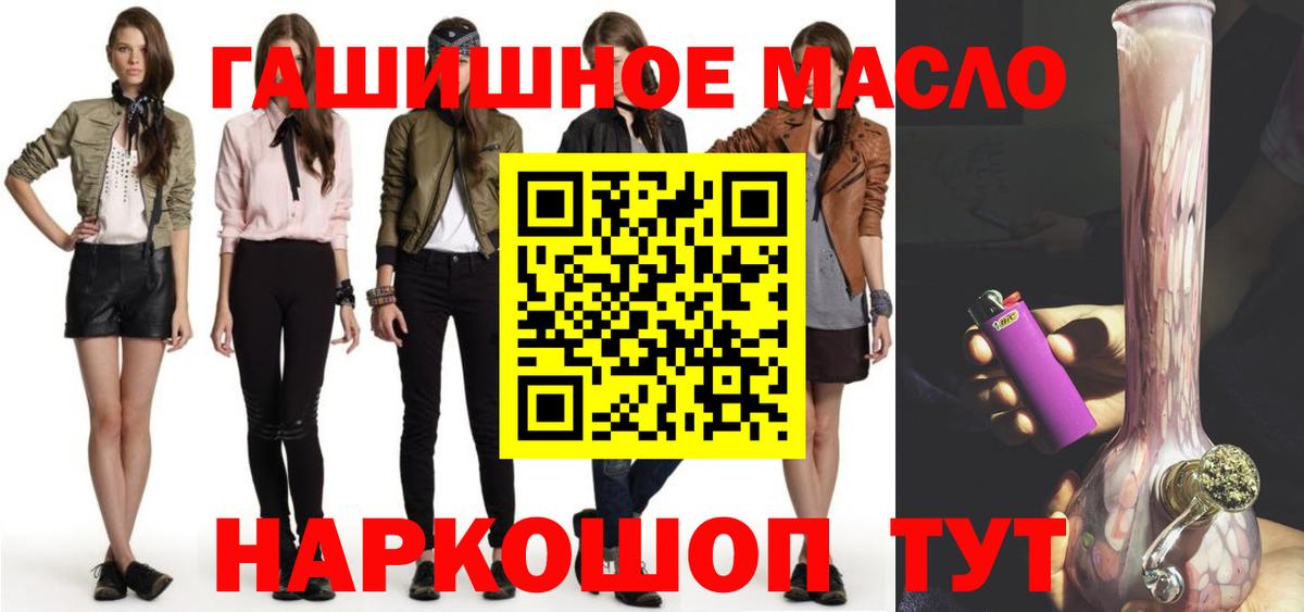 Дистиллят ТГК жижа Смоленск