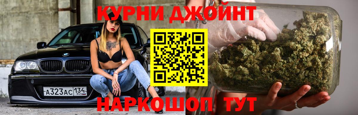 Шишки марихуана семена Смоленск