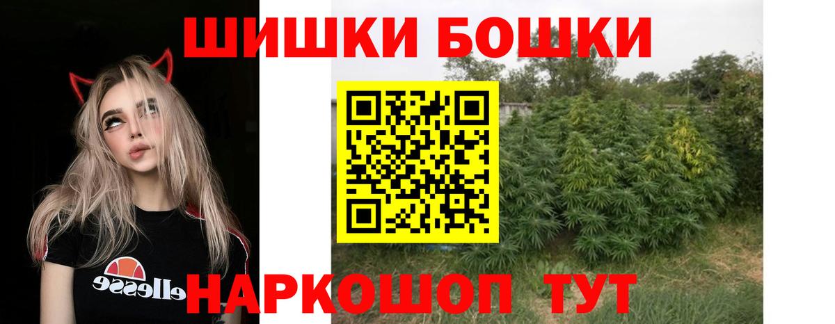 Канабис конопля  Вход с VPN  Конопля AK-47  Марихуана ГИДРОПОН  Смоленск 